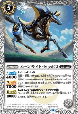 BS73-037 �ࡼ��饤�ȡ��ҥåݥ� R��2025��