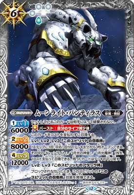 BS73-038 �ࡼ��饤�ȡ��ѥ�ƥ��饹 M��2025��