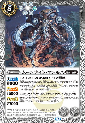 BS73-041 �ࡼ��饤�ȡ��ޥ�⥹��2025��
