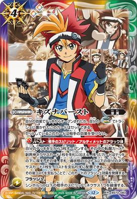 BS73-083 ʥС Rй¼ۡ2025