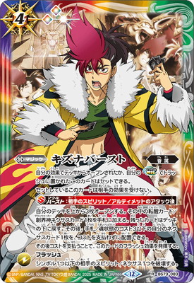 BS73-083 ʥС Rڱȡۡ2025