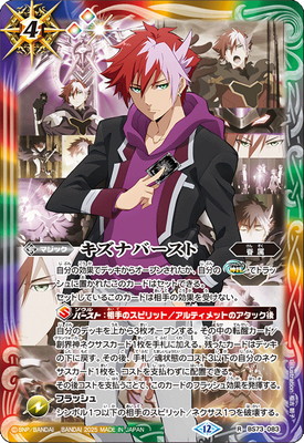 BS73-083 ʥС Rڥåȡۡ2025