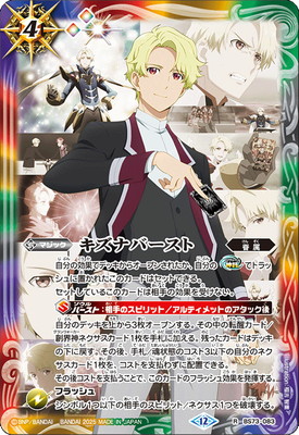 BS73-083 ʥС Rڥȡѡۡ2025