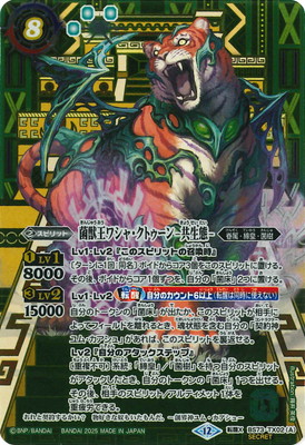 バトスピ 黒コア　95個 バトスピ 黒コア 95個 バトルスピリッツ専門通販店 バトスキ！