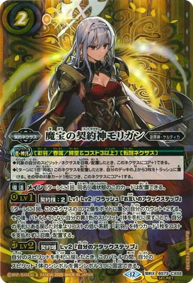 SECRETBS73-CX02 ηꥬ X2025