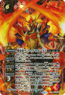 ��SECRET��BS73-X01 ����ζ����饤���ɥ饴��ŷX X��2025��