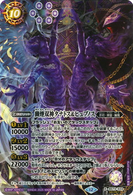 ��SECRET��BS73-X03 ͩ���п����ʥȥ����ҥ�ץΥ� X��2025��