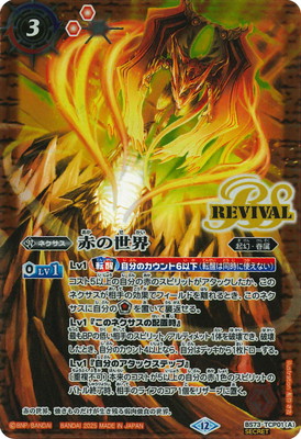 SECRETBS73-TCP01 (A)֤(B)֤ζ CP2025