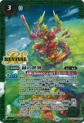 ��SECRET��BS73-TCP03 (A)�Ф�������(B)�Фμ����� CP��2025��