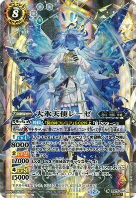 SECRETBS73-040 ɹŷȥ졼 M2025