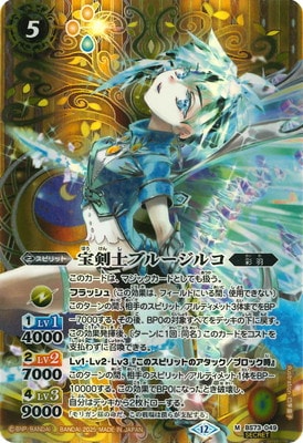 ��SECRET��BS73-049 �����Υ֥롼���륳 M��2025��