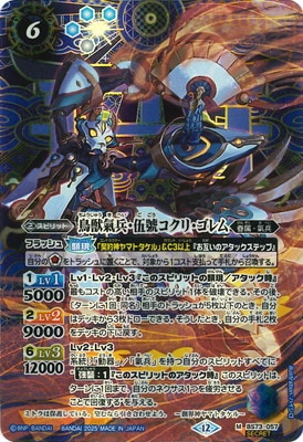 SECRETBS73-057 Ļʼ˥ꡦ M2025