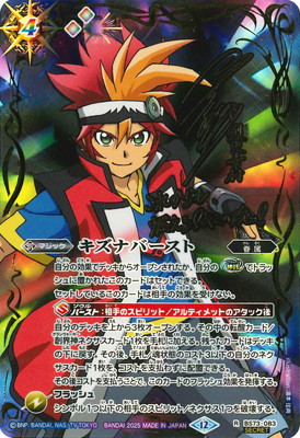 SECRETBS73-083 ʥС Rй¼ۡڥۡ2025