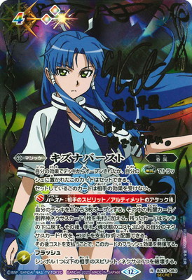 SECRETBS73-083 ʥС Rڷۡڥۡ2025