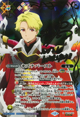 SECRETBS73-083 ʥС Rڥȡѡۡڥۡ2025