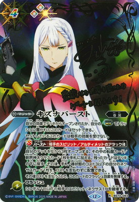 SECRETBS73-083 ʥС Rڥꥤ󡦥ۡڥۡ2025