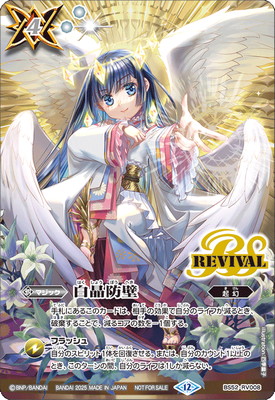 �ڥ��饹�Ȱ㤤��BS52-RV008 ������ C�ڥ��饹�ȥ졼������Vol.1 �͵�Ƹ�ҡۡ�2025��