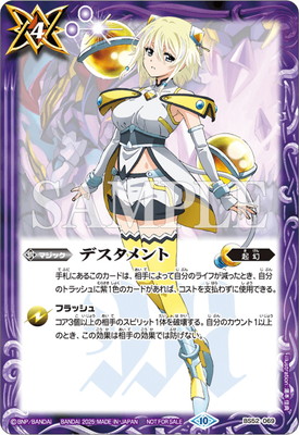 ڥ饹Ȱ㤤BS52-069 ǥȡ2025