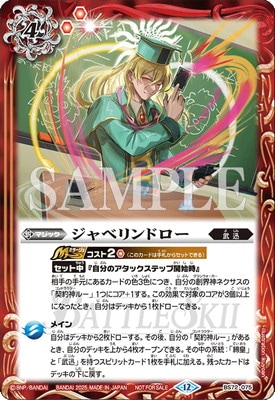 �ڥХȥ륹�����鿴�Թֽ��񻲲õ�ǰ�ʡ�BS72-075 ����٥��ɥ�����2025��