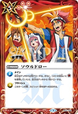 �ڥ��饹�Ȱ㤤��BS31-099 ������ɥ�����2025��