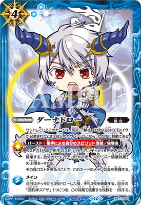 ڥ饹Ȱ㤤BS71-083 ʥɥ2025