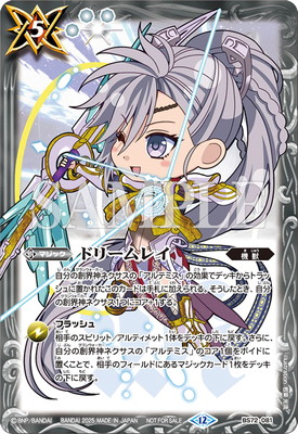 ڥ饹Ȱ㤤BS72-081 ɥ꡼쥤2025