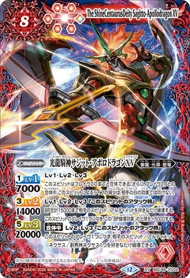 バトルスピリッツ,その他パック,テーマパック / 再録パック