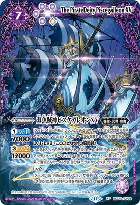 バトルスピリッツ,その他パック,テーマパック / 再録パック