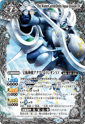 バトルスピリッツ,その他パック,テーマパック / 再録パック