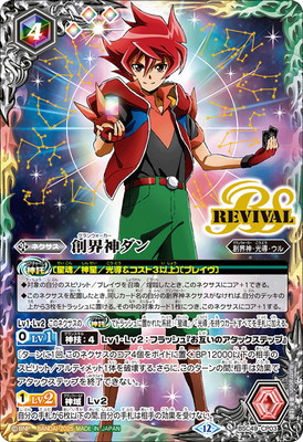 BSC49-CP03 ϳ CP2025