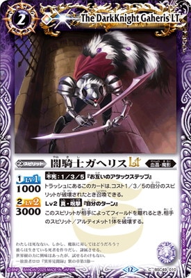 BSC49-010 ǵΥإꥹLT2025