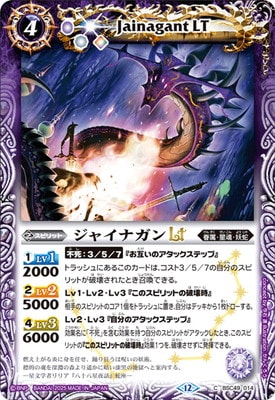 BSC49-014 㥤ʥLT2025