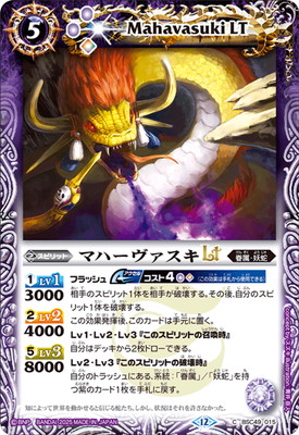 BSC49-015 ޥϡLT2025