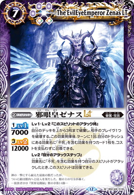 BSC49-018 ٴĥʥLT M2025