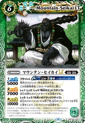 BSC49-026 ޥƥ󡦥LT R2025