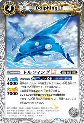 BSC49-032 ɥեLT2025