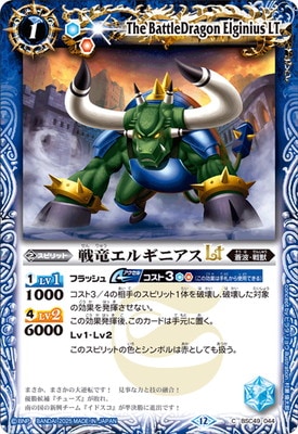 BSC49-044 ��ε���륮�˥���LT��2025��