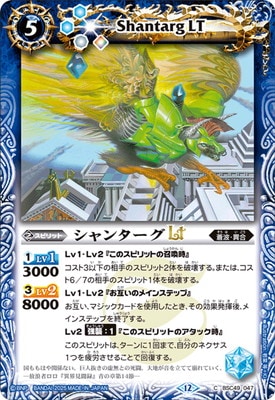 BSC49-047 ����󥿡���LT��2025��