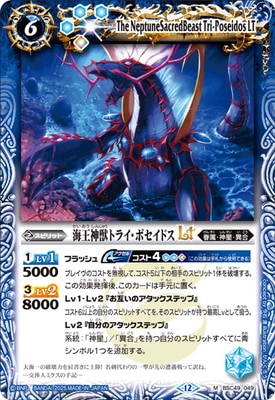 BSC49-049 �������åȥ饤���ݥ����ɥ�LT M��2025��