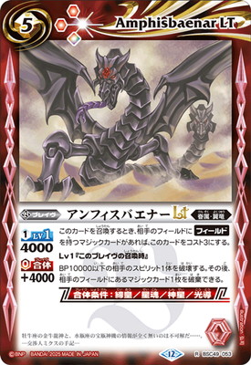 BSC49-053 ����ե����Х��ʡ�LT R��2025��