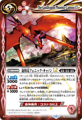 BSC49-055 ˤ��ε�ե��˥å�������Υ�LT M��2025��