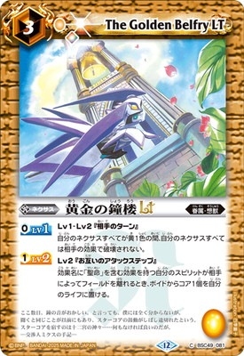 BSC49-081 ����ξ�ϰLT��2025��