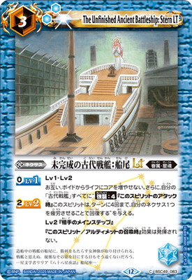 BSC49-083 ̤�����θ�����ϡ�����LT��2025��