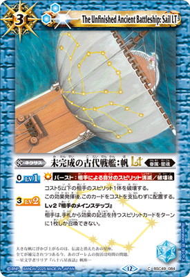 BSC49-084 ̤�����θ�����ϡ���LT��2025��