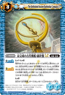 BSC49-086 ̤�����θ�����ϡ������LT R��2025��