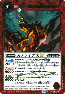��SECRET��BSC49-003 ����쥪�ץ�LT��2025��