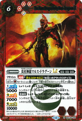 SECRETBSC49-008 ζޥ륹ɥ饰LT M2025