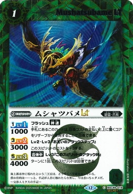 SECRETBSC49-019 ॷĥХLT2025