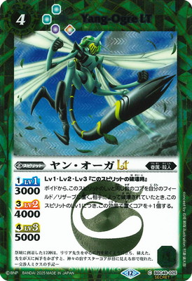 ��SECRET��BSC49-025 ��󡦥�����LT��2025��