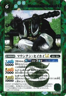 ��SECRET��BSC49-026 �ޥ���ƥ󡦥�������LT R��2025��